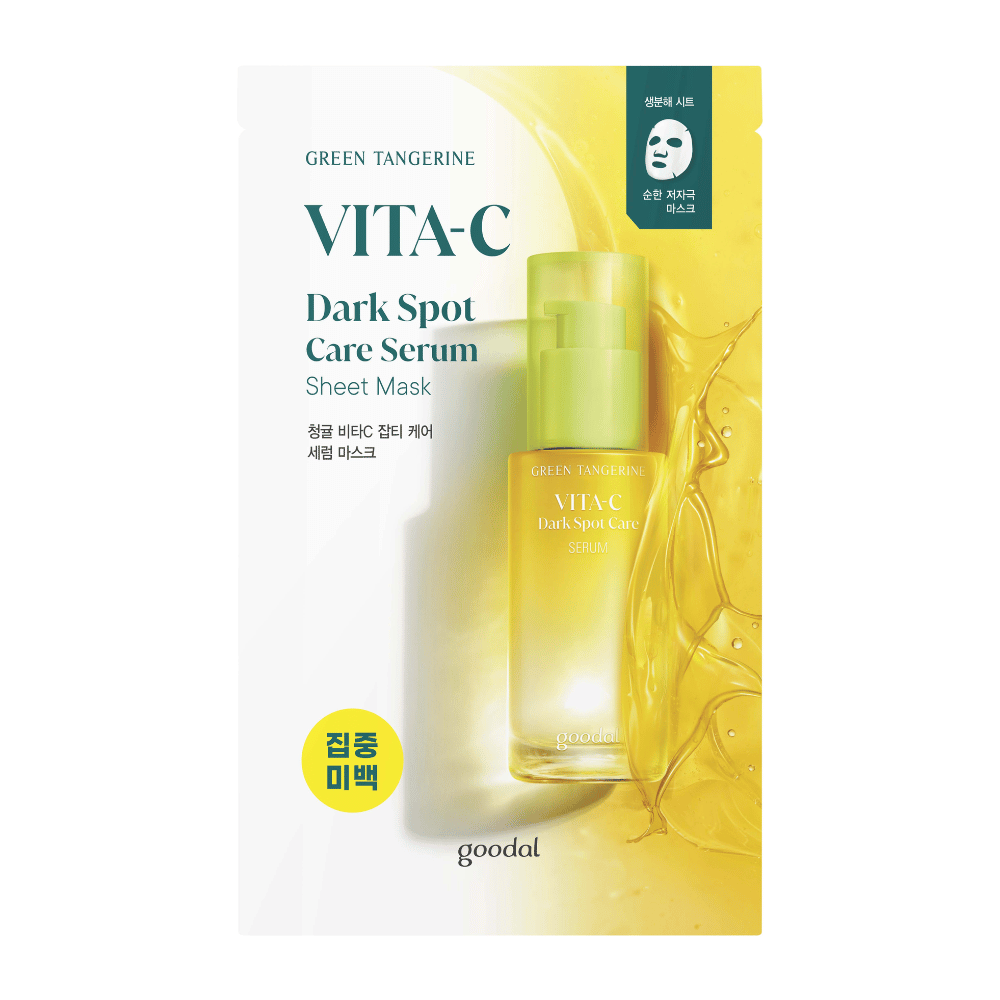 Η συσκευασία και το μπουκάλι του GREEN TANGERINE VITA-C Dark Spot Care Serum και Sheet Mask με ένα ζωντανό κίτρινο φόντο που συμβολίζει τη βιταμίνη C και τη φροντίδα του δέρματος.