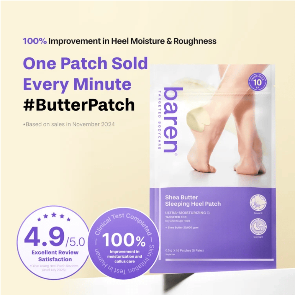 BAREN Shea Butter Sleeping Heel Patch – ενυδατικό patch για πιο μαλακές και λιγότερο τραχιές φτέρνες